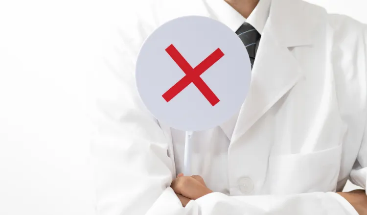 医師が注意する画像